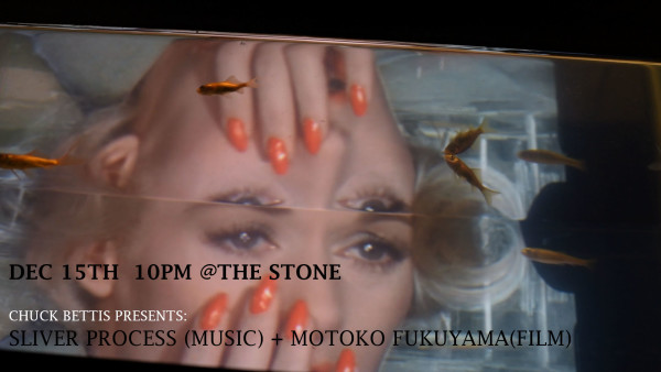 Motoko Fukuyama (film) + Silver Process (live soundtrack) at The Stone
